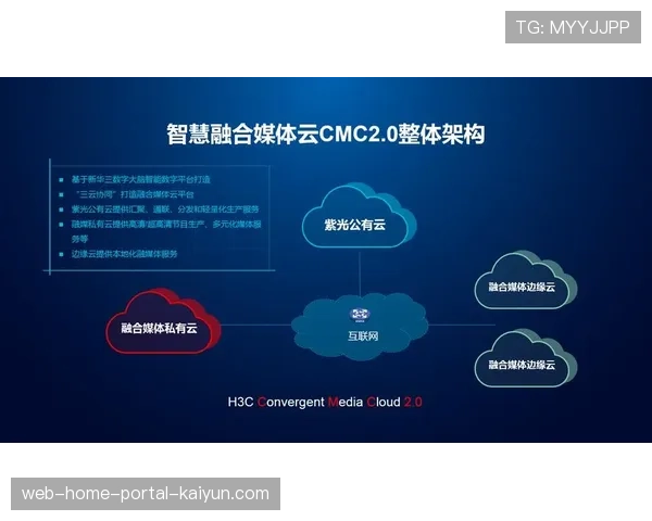 赛事组织方设立媒体服务中心 为内容创作者提供标准化素材